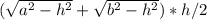 (\sqrt{a^2-h^2}+\sqrt{b^2-h^2})*h/2