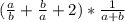 (\frac{a}{b}+\frac{b}{a}+2)*\frac{1}{a+b}