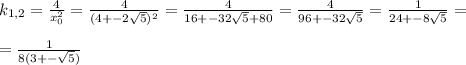 k_{1,2}=\frac{4}{x_{0}^2}=\frac{4}{(4+-2\sqrt{5})^2}=\frac{4}{16+-32\sqrt{5}+80}=\frac{4}{96+-32\sqrt{5}}=\frac{1}{24+-8\sqrt{5}}=\\\\=\frac{1}{8(3+-\sqrt{5})}