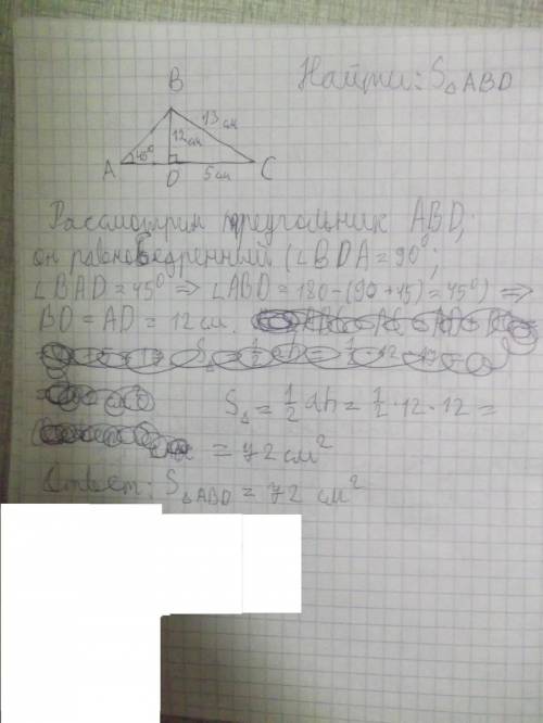 Треугольникabc,угола=45градусов,вс13см,высотавd=12см,dc=5см найти площадь треугольника abd