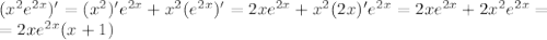 (x^2e^{2x})'=(x^2)'e^{2x}+x^2(e^{2x})'=2xe^{2x}+x^2(2x)'e^{2x}=2xe^{2x}+2x^2e^{2x}=\\=2xe^{2x}(x+1)