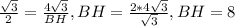 \frac{\sqrt{3}}{2}=\frac{4 \sqrt{3}}{BH}, BH = \frac{2*4 \sqrt{3}}{\sqrt{3}}, BH = 8