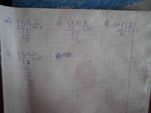 А)53,5: 5 б)1,75: 7 в)0,48: 6 г)13,2: 24 а)15х+0,15 б)3,08: у+4 в)3а+84а+1,87 а)06*(х+427)+15756