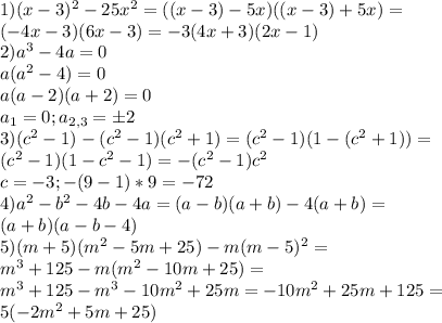 1)(x-3)^2-25x^2=((x-3)-5x)((x-3)+5x)=\\ (-4x-3)(6x-3)=-3(4x+3)(2x-1)\\ 2)a^3-4a=0\\ a(a^2-4)=0\\ a(a-2)(a+2)=0\\ a_1=0;a_{2,3}=\pm2\\ 3)(c^2-1)-(c^2-1)(c^2+1)=(c^2-1)(1-(c^2+1))=\\ (c^2-1)(1-c^2-1)=-(c^2-1)c^2\\ c=-3;-(9-1)*9=-72\\ 4) a^2-b^2-4b-4a=(a-b)(a+b)-4(a+b)=\\ (a+b)(a-b-4)\\ 5)(m+5)(m^2-5m+25)-m(m-5)^2=\\ m^3+125-m(m^2-10m+25)=\\ m^3+125-m^3-10m^2+25m=-10m^2+25m+125=\\ 5(-2m^2+5m+25)