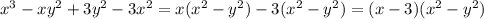 x^3-xy^2+3y^2-3x^2=x(x^2-y^2)-3(x^2-y^2)=(x-3)(x^2-y^2)