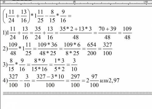 Решите: 1)4(целых)5/14+(5(целых)1/12-3(целых)4/2)= 2)7(целых)5/12-(1(целое)5/8+2(целых)1/24)= 3) (6(