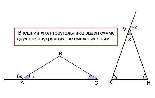Найти углы равнобедренного треугольника, если один из них в 5 раз меньше суммы 2-х других рассмотрет