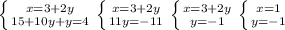 \left \{ {{x=3+2y} \atop {15+10y+y=4}} \right. \left \{ {{x=3+2y} \atop {11y=-11}} \right. \left \{ {{x=3+2y} \atop {y=-1}} \right. \left \{ {{x=1} \atop {y=-1}} \right.