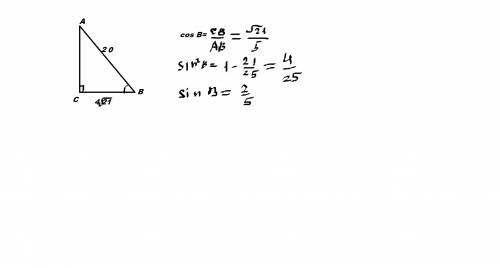 Втреугольнике abc угол с равен 90 градусов. bc равен 4 корень из 21 ab равен 20 найдите синус b.реши