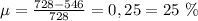 е=\frac{728-546}{728}=0,25=25\ \%