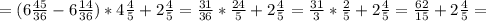 =(6\frac{45}{36}-6\frac{14}{36})*4\frac{4}{5}+2\frac{4}{5}=\frac{31}{36}*\frac{24}{5}+2\frac{4}{5}=\frac{31}{3}*\frac{2}{5}+2\frac{4}{5}=\frac{62}{15}+2\frac{4}{5}=