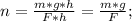 n=\frac{m*g*h}{F*h}=\frac{m*g}{F};\\