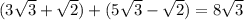 (3\sqrt{3}+\sqrt{2})+(5\sqrt{3}-\sqrt{2})=8\sqrt{3}