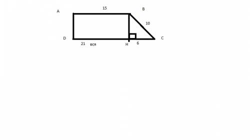 Основания прямоугольной трапеции равны 21 см и 15 см,большая боковая сторона равна 10см.найдите мень