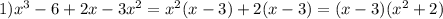 1) x^3-6+2x-3x^2=x^2(x-3)+2(x-3)=(x-3) (x^2+2)