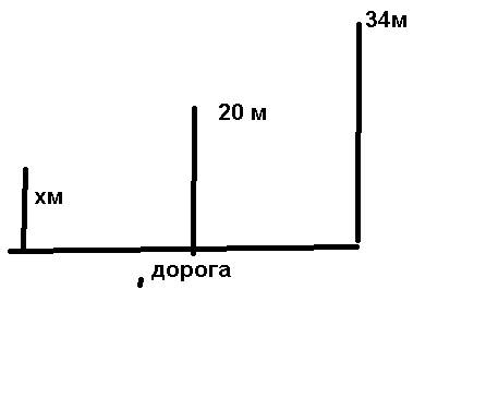 На одной прямой на равном расстоянии друг от друга по одну сторону от дороги стоят три телеграфных с