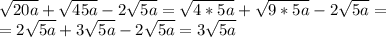 \sqrt{20a}+\sqrt{45a}-2\sqrt{5a}=\sqrt{4*5a}+\sqrt{9*5a}-2\sqrt{5a}= \\ =2\sqrt{5a}+3\sqrt{5a}-2\sqrt{5a}=3\sqrt{5a}