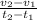 \frac{v_{2}-v_{1} }{t_{2} -t_{1} }