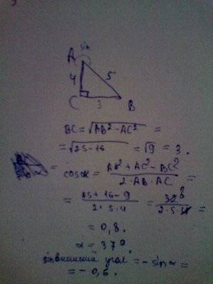 Втреугольник abc, угол c =90градусов , синус угла a=4/5, найти синус внешнего угла, при вершине b