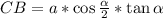 CB=a*\cos\frac{\alpha}{2}*\tan\alpha