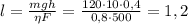 l=\frac {mgh}{\eta F}=\frac {120\cdot 10\cdot 0,4}{0,8\cdot 500}=1,2