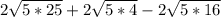 2\sqrt{5*25}+2\sqrt{5*4}-2\sqrt{5*16}