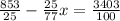 \frac{853}{25} - \frac{25}{77}x = \frac{3403}{100}