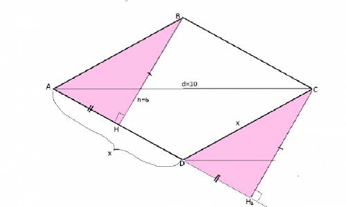 Есть ромб его большая диагональ 10 см а высота 6 см найти площадь ромба