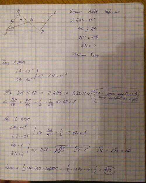 Впараллелограмме авсд угол а равен 60, диогональ вд перепендикулярна к стороне ав. прямая, проходяща