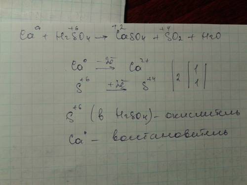 Ca+> caso4+so2+h2o окислительно-восстановительная реакция покажите решение полностью
