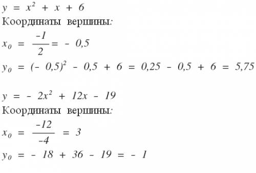 Y=-x ²+ x+6 и вторая y=-2x²+12x-19 граффик и решение надо