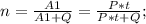 n=\frac{A1}{A1+Q}=\frac{P*t}{P*t+Q};\\