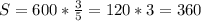 S=600 * \frac{3}{5} = 120*3 = 360