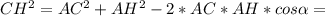 CH^{2}=AC^{2}+AH^{2}-2*AC*AH*cos\alpha=