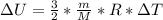 зU=\frac{3}{2}*\frac{m}{M}*R*зT