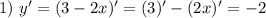 1)~ y'=(3-2x)'=(3)'-(2x)'=-2