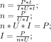 n=\frac{P*t}{I*U*t};\\ n=\frac{P}{U*I};\\ n*U*I=P;\\ I=\frac{P}{n*U};\\