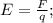 E=\frac{F}{q};\\