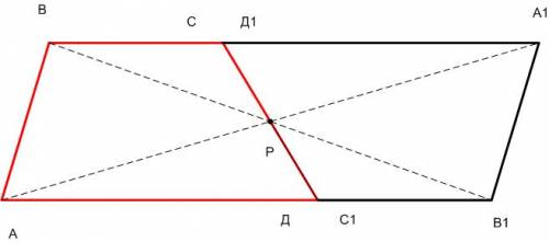 Дана трапеция abcd. постройте фигуру, на которую отображается эта трапеция при симметрии относительн