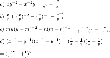 a)\ xy^{-2}-x^{-2}y= \frac{x}{y^{2}}-\frac{x^{2}}{y}\\\\ b)\ \frac{x}{y}+(\frac{x}{y})^{-2}=(\frac{x}{y})^{-1}=\frac{x^{-1}}{y^{-1}}\\\\ c)\ mn(n-m)^{-2}-n(m-n)^{-1}=\frac{mn}{(n-m)^{2}}-\frac{n}{m-n}\\\\ d)\ (x^{-1}+y^{-1})(x^{-1}-y^{-1})=(\frac{1}{x}+\frac{1}{y})(\frac{1}{x}-\frac{1}{y})=\\\\ =(\frac{1}{x})^{2}-(\frac{1}{y})^{2}