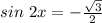 sin\ 2x=-\frac{\sqrt3}{2}