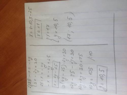 Решите систему уравнений подстановкой: 1)y-x=20 2x-15y=-1 2)25-x=-4y 3x-2y=30