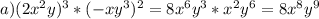 a) (2x^2 y)^3 * (-xy^3)^2=8x^6y^3*x^2y^6=8x^8y^9