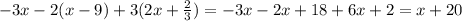 -3x-2(x-9)+3(2x+\frac{2}{3})=-3x-2x+18+6x+2=x+20