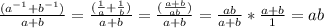 \frac{(a^{-1} + b^{-1})}{ a+b} = \frac{(\frac{1}{a}+\frac{1}{b})}{a+b}=\frac{(\frac{a+b}{ab})}{a+b}=\frac{ab}{a+b}*\frac{a+b}{1}=ab