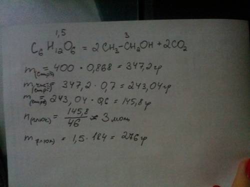 Найдите массу глюкозы, которая необходима для получения 400 мл 70 % раствора этанола, плотность=0,86