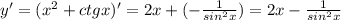 y'=(x^2+ctgx)'=2x+(- \frac{1}{sin^2x} )=2x- \frac{1}{sin^2x}