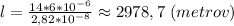 l=\frac{14*6*10^{-6}}{2,82*10^{-8}}\approx2978,7 \ (metrov)