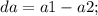 da=a1-a2;\\