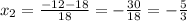 x{_2}=\frac{-12-18}{18}=-\frac{30}{18}=-\frac{5}{3}